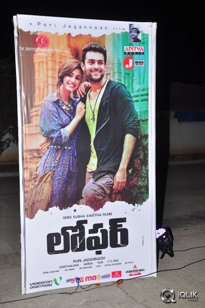 Loafer-Movie-Audio-Launch